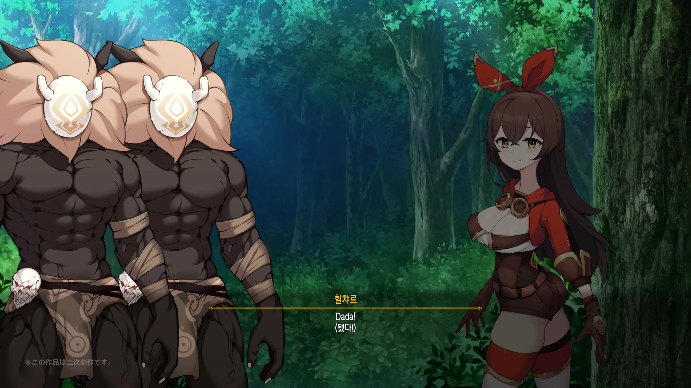 Hilichurl No Nikushou ~Kousagi No Shou~